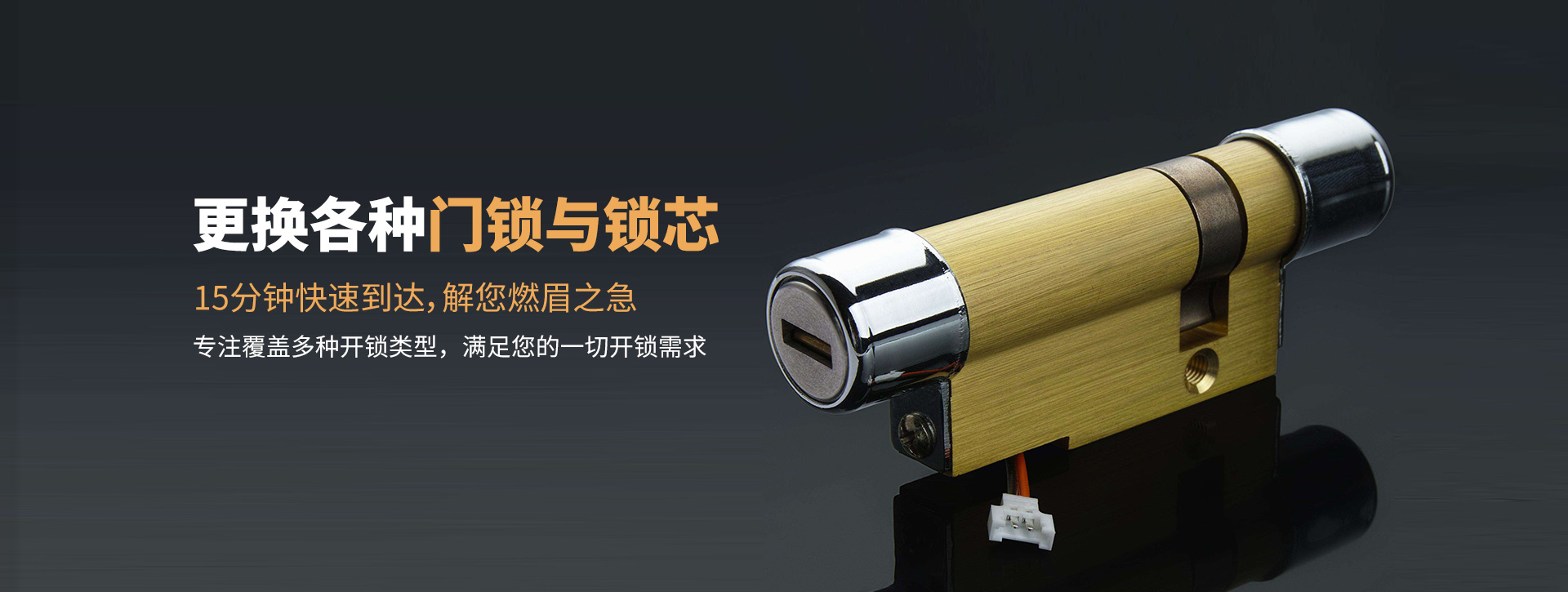 郑州金水区banner03