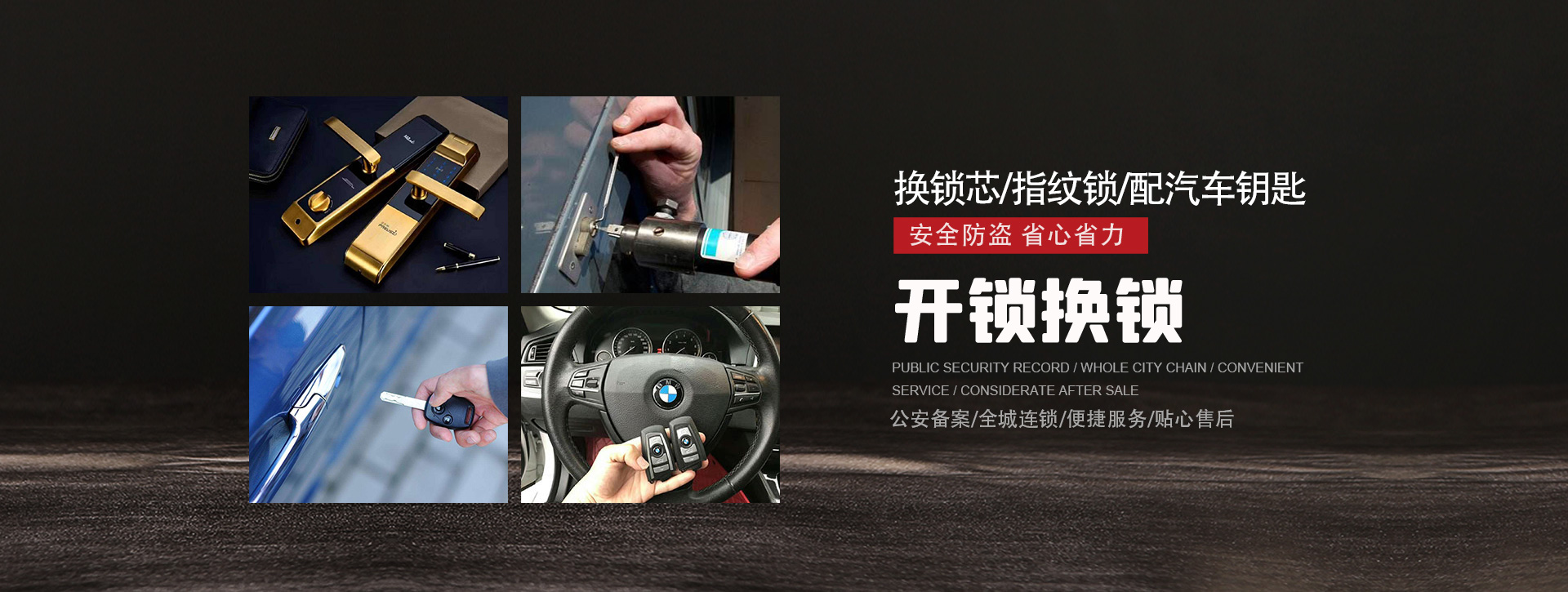 郑州金水区banner01