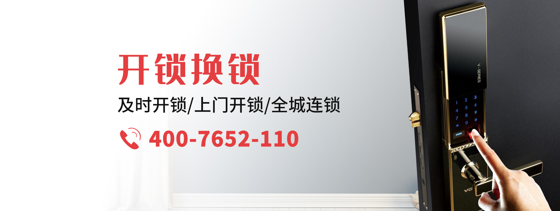 郑州金水区banner